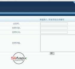 JSP723 商铺管理系统6.jpg